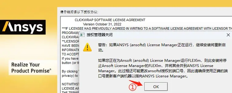 ansys背景怎么调成白色